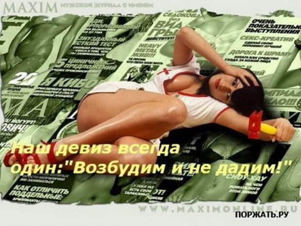 Фото-юмор