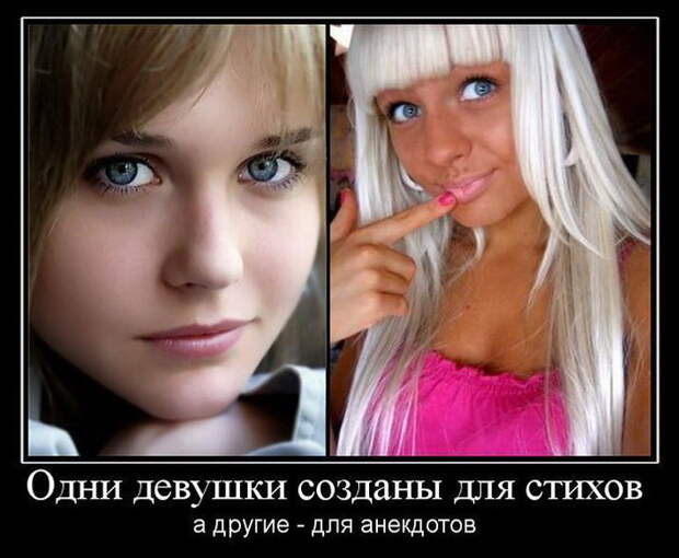 Свежи и веселые демотиваторы на пятничный вечер (11 фото)