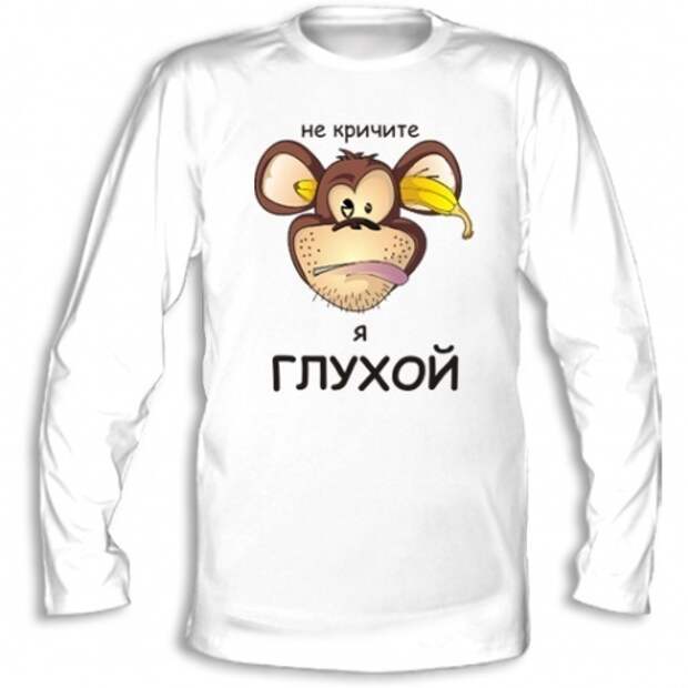 Мемы про глухих. Глухой картинка смешная. Я глухой. Я говорю ты глухая. Дон корлеоне мем.