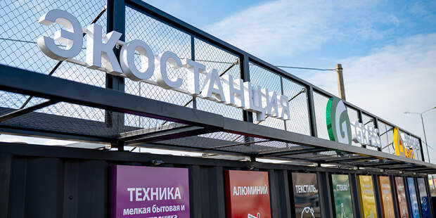 В Твери открыли новый пункт раздельного сбора: почему это важно и почему этого мало