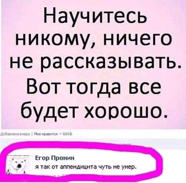 В гастpоном влетает мужик, покупает килогpамм колбасы, пpосит поpезать ее ломтиками...