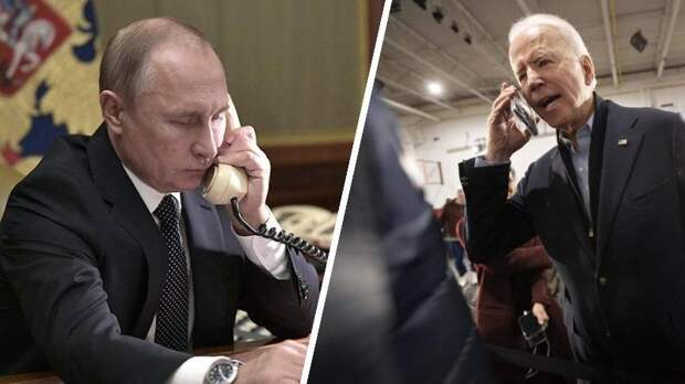 Отличное по итогам телефонным переговоров Путина и Байдна