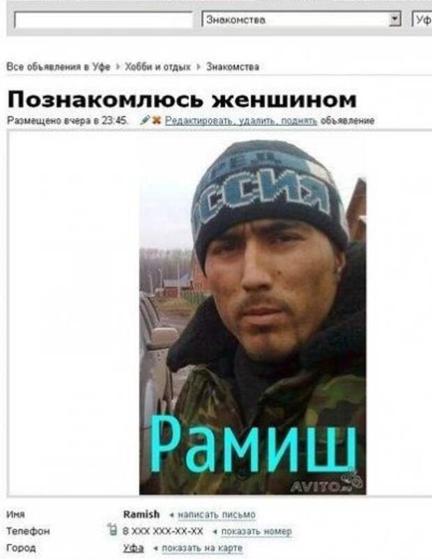 Ищу лысую или волосатую! Хиты брачных объявлений! Ищу лысую или волосатую! Хиты брачных объявлений!