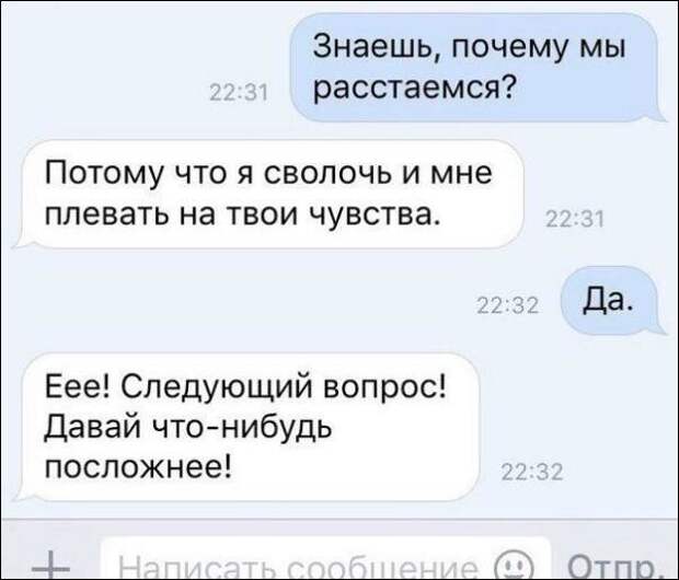 Когда понимаешь девушку с полуслова Когда понимаешь девушку с полуслова