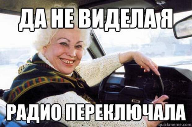 Классификация женщин за рулем авто, женщины