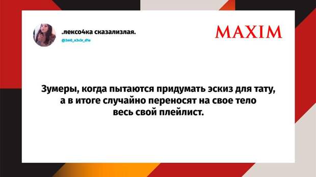 Самые смешные шутки вторника и «языковой штамм»