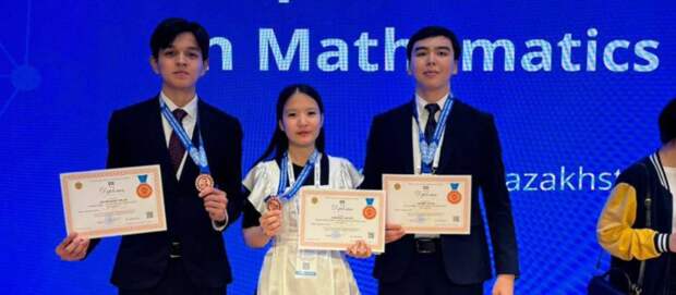 Юные таланты из Мангистау стали призёрами международного научного конкурса