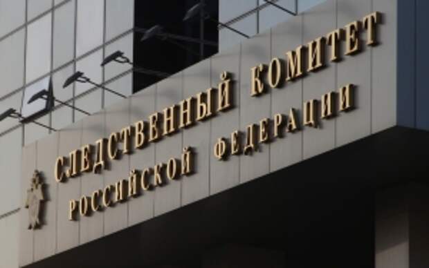 Председатель СК России поручил доложить о ходе расследования уголовного дела по факту хулиганства, совершенного несовершеннолетним в отношении подростков в Московской области