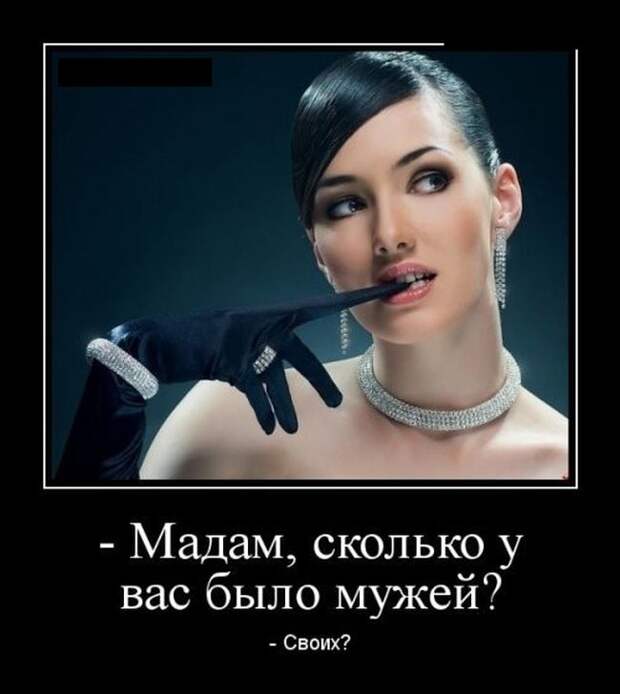 Веселые пятничные демотиваторы (10 фото) Веселые пятничные демотиваторы (10 фото)