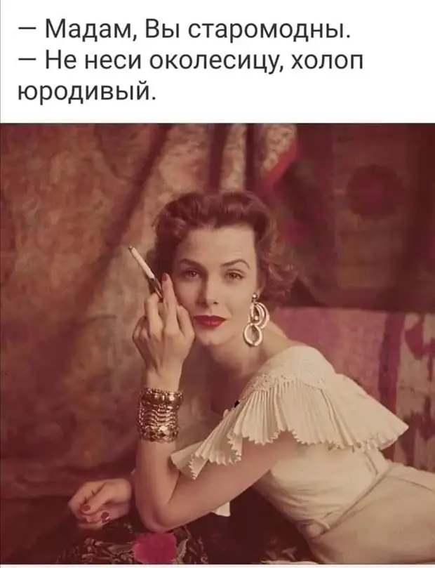 В каждой женщине природой заложено умение красиво стесняться и вызывающе скромничать В каждой женщине природой заложено умение красиво стесняться и вызывающе скромничать Вовочка, когда, понял, белый, отвешивает, почему, пришли, только, стране, обещал, Женский, алкоголизм, последний, мешает, тесто, блины, Кухня, подбегает, измазюкивает, чернокожих