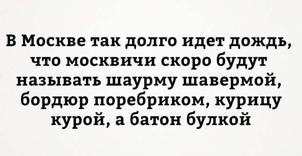 Юмор из интернета17 Юмор из интернета17
