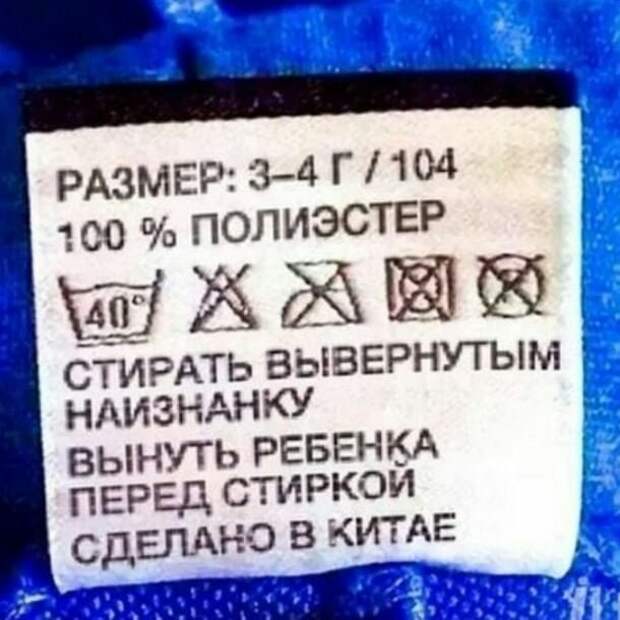 Китайские поделки: неожиданные и необычные