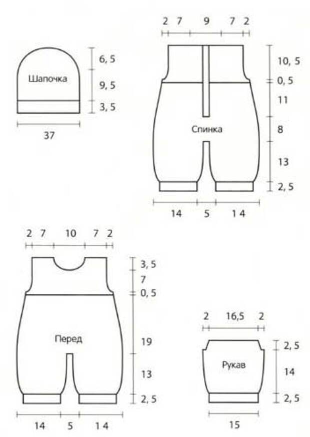 Ползунки для новорожденных крючком схема