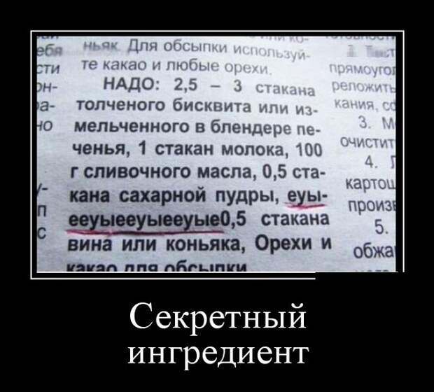 Демотиваторы Демотиваторы