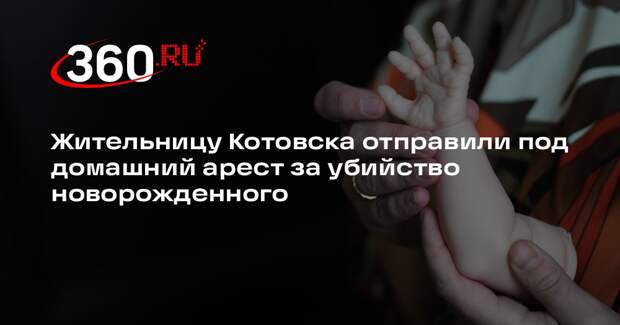 СК: в Тамбовской области женщина оставила в лесу пакет с телом младенца