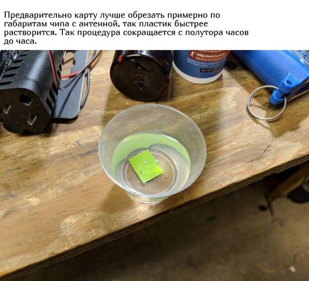 Кольцо с функцией бесконтактных платежей своими руками