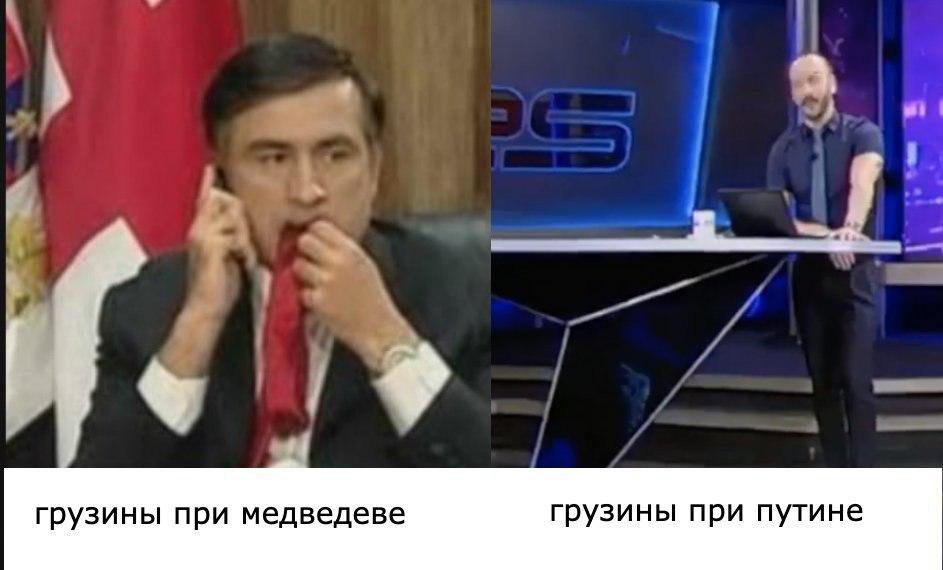 Габуния оскорбил Путина 