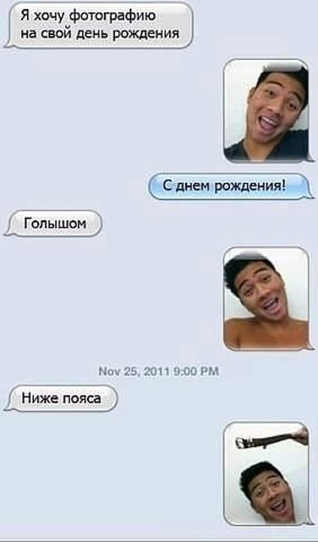 СМСочки