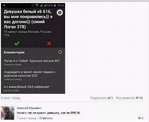 Смешные комментарии. Подборка chert-poberi-kom-chert-poberi-kom-56551017092020-7 картинка chert-poberi-kom-56551017092020-7