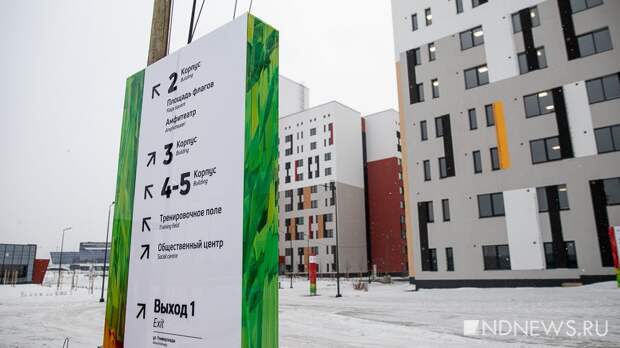 Студенты УрФУ ждут документов от вуза о временном выселении из общежитий