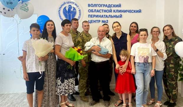 Сын родился у погибшего на Украине волгоградского бойца ОМОНа