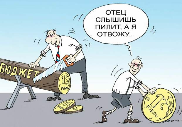 Картинка из открытых источников.