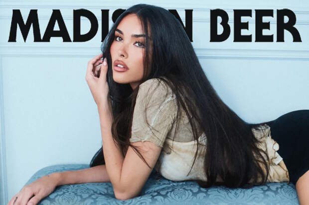 Новый альбом Мэдисон Бир (Madison Beer) - это прорыв в поп-музыке