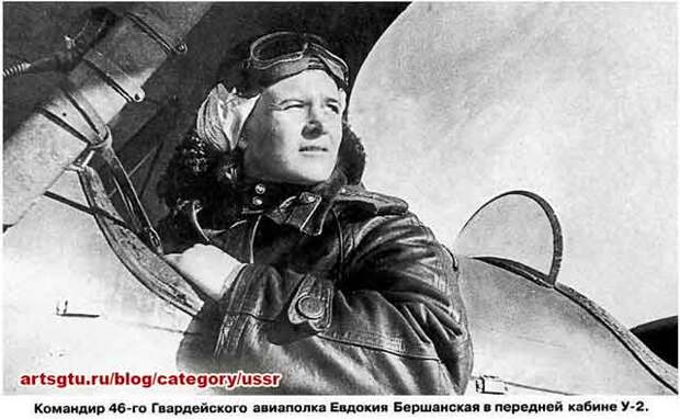 У-2: Фанерное оружие Победы
