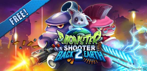 Monster Shooter 2 – продолжение популярной стрелялки