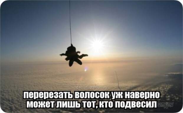 Цитаты в картинках