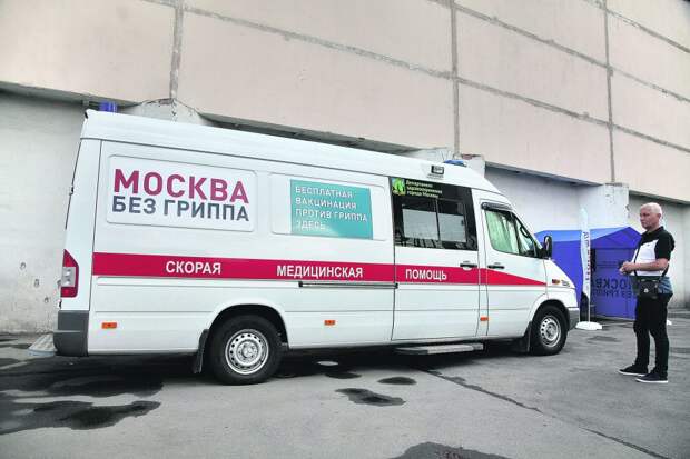 Защититься от гриппа помогут и в мобильных прививочных пунктах / Фото: Роман Балаев, «Звездный бульвар»