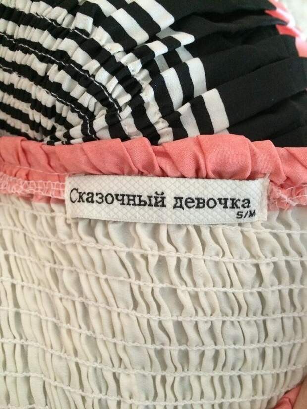 Звучит как оскорбление Звучит как оскорбление