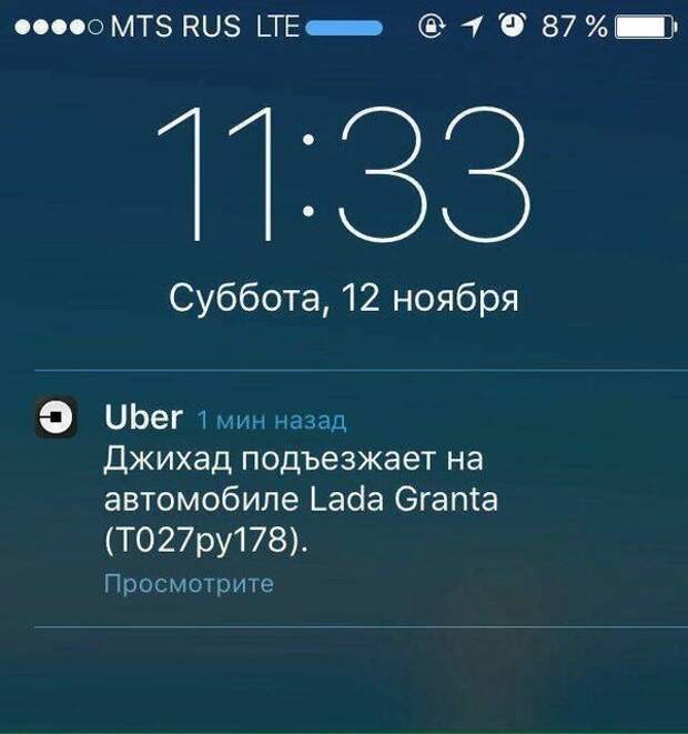 Работа в такси, или как все происходит на самом деле