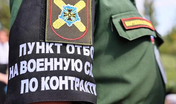 В Волгоградской области продолжается отбор кандидатов на военную службу по контракту