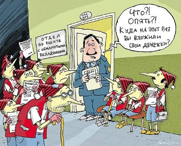 Забавные карикатуры Забавные карикатуры