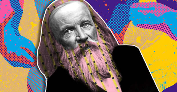 7 интересных фактов о Менделееве, который на самом деле не придумывал водку