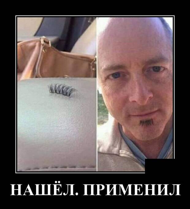Демотиваторы смешные