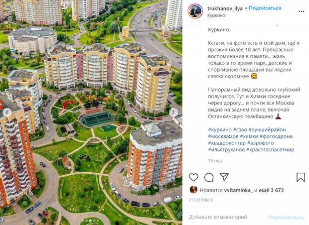 Фото дня: как на ладони