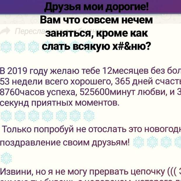 Накипело, или когда все уже осточертело Накипело, или когда все уже осточертело