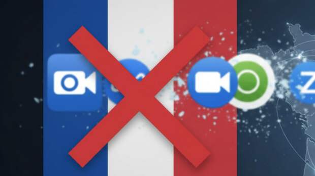 Амьель: Франция намерена отказаться от американских сервисов видеоконференций