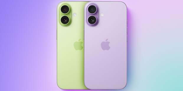 расцветки iPhone 17