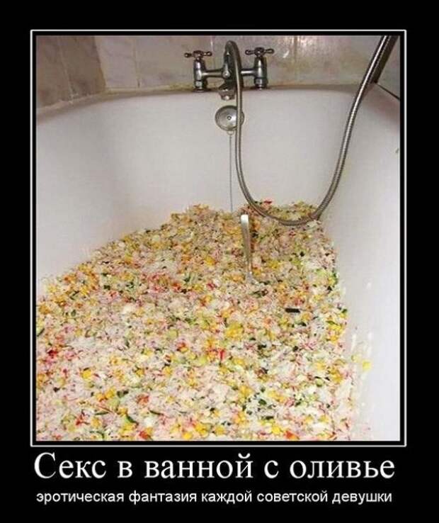Старые прикольные демотиваторы (60 штук)