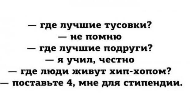 Прикольные картинки в пятницу (48 шт)
