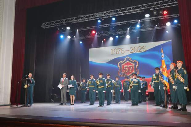 Специальное управление № 57 ФПС МЧС России отметило 50-летие