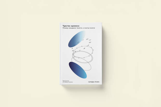 Как продлить приятные моменты