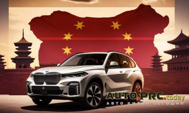 BMW объявила об отзыве около 94 000 автомобилей в Китае