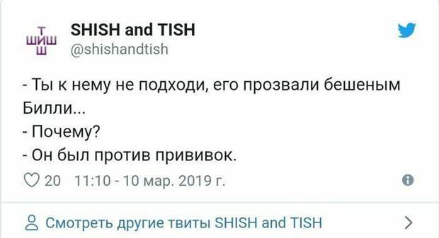 Если вы против вакцинации, то здесь вам точно не понравится Если вы против вакцинации, то здесь вам точно не понравится