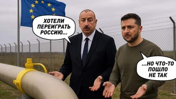Коллаж NovorosInform