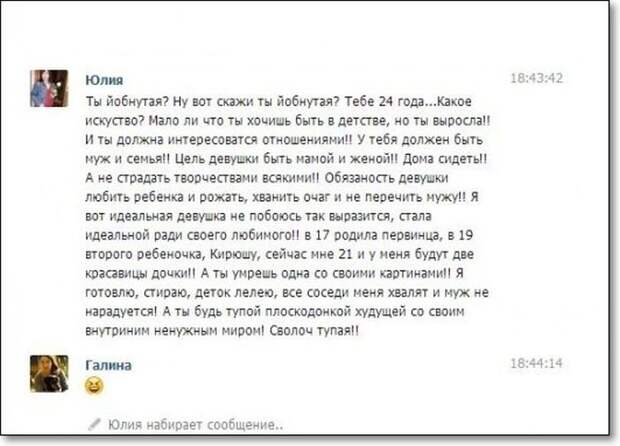 Прикольные картинки Прикольные картинки