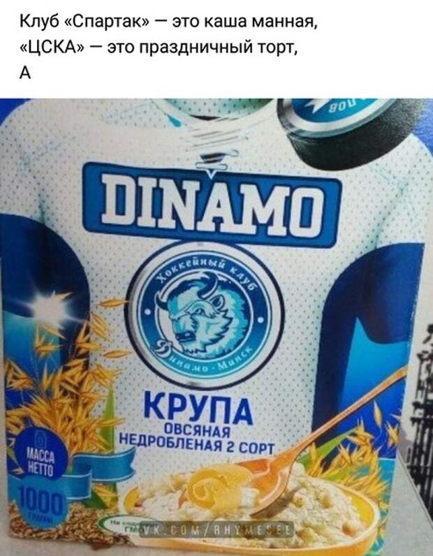 Рифмоплеты из социальных сетей просто в ударе! Рифмоплеты из социальных сетей просто в ударе!